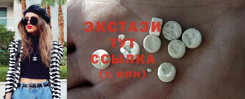 где найти   Туринск  Ecstasy Cube 